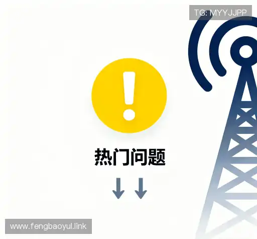 疑问解答岛